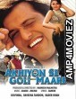 Akhiyon Se Goli Maare (2002) Hindi Full Movie