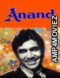 Anand (1971) Hindi Full Movie