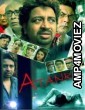 Atanka The Mystery of Murder (2021) Bengali Movie