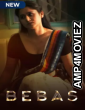 Bebas (2020) Hindi Season 1 Complete Shows