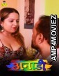 Bhabhi Ka Chicken (2024) S01 Part 1 Mastram Hindi Web Series