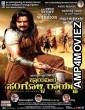 Bulandi (Sangolli Rayanna) (2021) Hindi Dubbed Movie