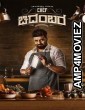 Chef Chidambara (2024) HQ Tamil Dubbed Movie