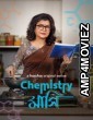 Chemistry Mashi (2024) Season 1 Bengali Web Series