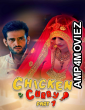 Chiken Curry Part 1 (2021) Hindi Season 1 Complete Shows