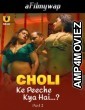 Choli Ke Peeche Kya Hai (2024) ULLU Part 2 Hindi Hot Web Series