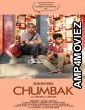 Chumbak (2018) Marathi Full Movie