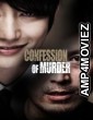 Confession of Murder (2012) ORG Hindi Dubbed Movie