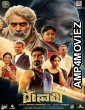 Desai (2024) HQ Tamil Dubbed Movie