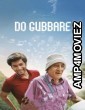 Do Gubbare (2023) S01 E04 Hindi Web Series