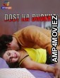 Dost Ka Dhokha (2024) Atrangii Hindi Hot Short Flim