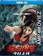 Escape of Shark (2021) Hindi Dubbed Movies