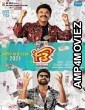 F3: Fun and Frustration (2022) Telugu Full Movie