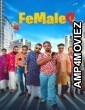 Female 4 (2024) Bangla Movie