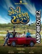 Fodi Laishu Yaar (2017) Gujrati Full Movie