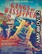 Gangs of Wasseypur 1 (2012) Hindi Full Movie