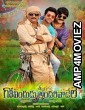 Govindudu Andarivadele (2014) UNCUT Hindi Dubbed Movie