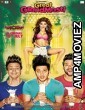 Great Grand Masti (2016) Hindi Full Movie