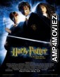 Harry Potter 2 And The Chamber Of Secrets (2002) Hindi Dubbed Movie