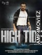 High Tide (2022) Hindi Full Movie