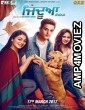 Jindua (2017) Punjabi Full Movie