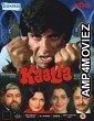 Kaalia (1981) Hindi Full Movie