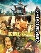 Kingdom 3 (2023) HQ Bengali Dubbed Movie