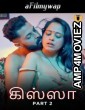 Kissa (2024) ULLU Part 2 Tamil Hot Web Series