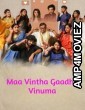 Maa Vintha Gaadha Vinuma (2020) ORG Hindi Dubbed Movie