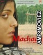 Machaan (2020) Hindi Full Movie