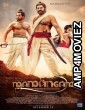 Mamangam (2019) Hindi Dubbed Movie