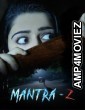 Mantra 2 (2013) ORG Hindi Dubbed Movie