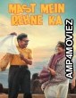 Mast Mein Rehne Ka (2023) Hindi Movie