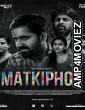 Matkiphod (2021) Hindi Season 1 Complete Show