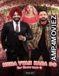 Mera Vyah Kara Do (2022) Punjabi Full Movies