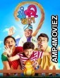 Monkey Baat (2018) Marathi Movie