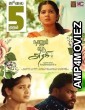 Naanum Oru Azhagi (2024) HQ Telugu Dubbed Movie