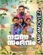 Nadanna Sambhavam (2024) HQ Bengali Dubbed Movie