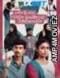 Nalla Perai Vaanga Vendum Pillaigale (2024) Tamil Movie