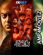 Never Escape (2024) Tamil Movie