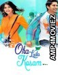 Oka Laila Kosam (2014) ORG Hindi Dubbed Movie