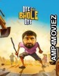 Oye Bhole Oye (2024) Punjabi Movie