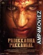 Padikkadha Pakkangal (2024) HQ Telugu Dubbed Movie