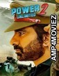 Power Unlimited 2 (Touch Chesi Chudu) (2018) Hindi Dubbed Full Movie