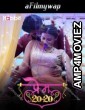 Prem 20 20 (2024) S01 Part 1 Habbitmovies Hindi Hot Web Series