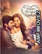 Pyaar Prema Kaadhal (2018) ORG Hindi Dubbed Movie