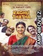 Raghu Thatha (2024) Tamil Movie