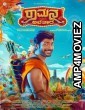 Ramana Avatara (2024) HQ Tamil Dubbed Movie