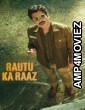 Rautu Ka Raaz (2024) Hindi Movie