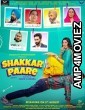 Shakkar Paare (2022) HQ Hindi Dubbed Movie